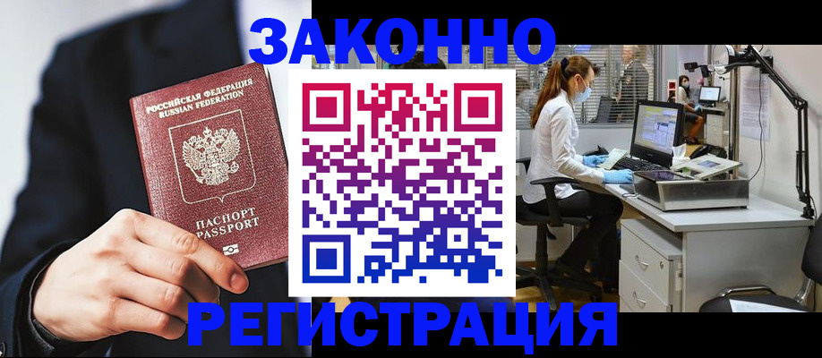 регистрация для школы в Заинске